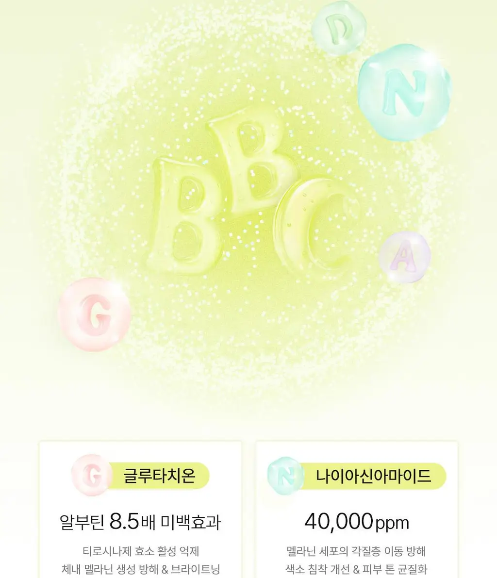 [NEW/화잘먹/비타속광] 오우즈너리 비타3 푸딩 크림 50ml 상세페이지 28